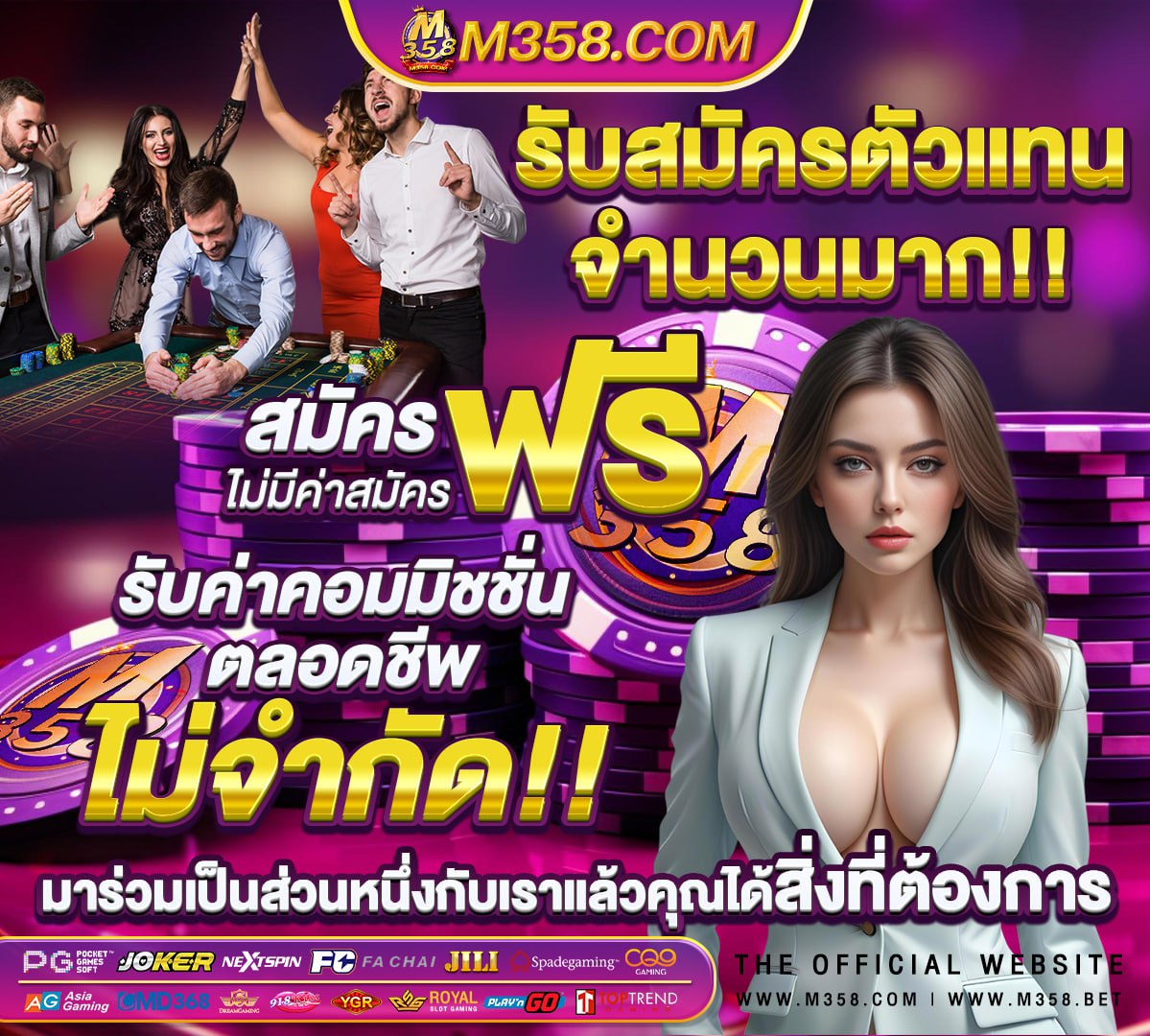 สล็อตเว็บใหญ่ที่สุด